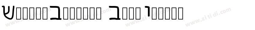 AcuminConcept CondUl字体转换